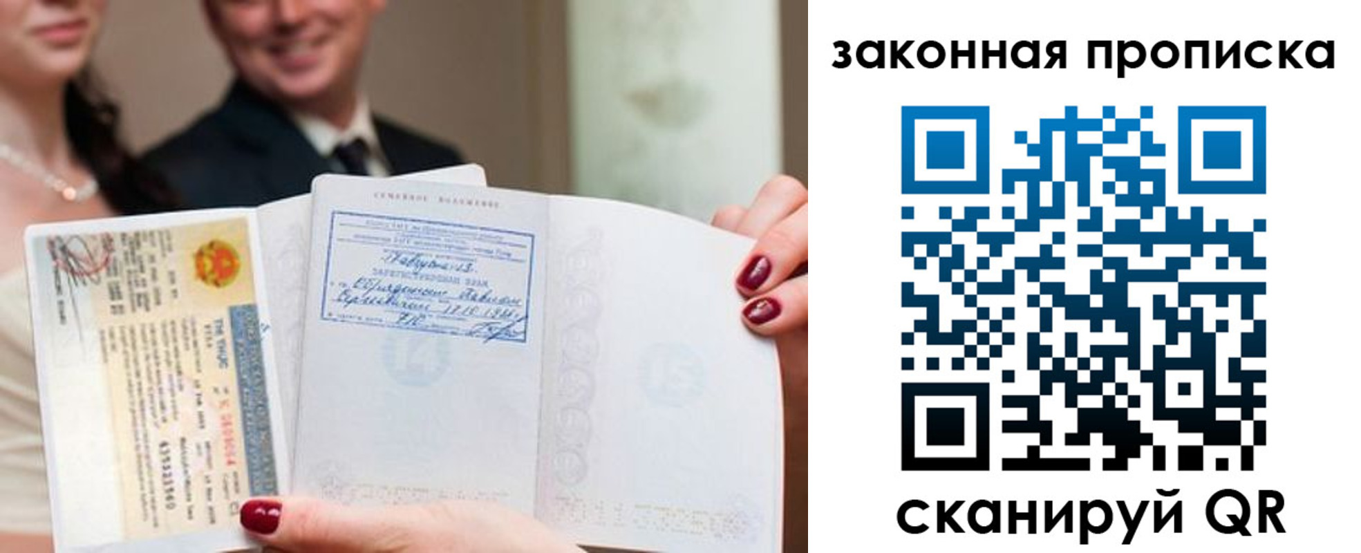 временная регистрация собственник в Усмани